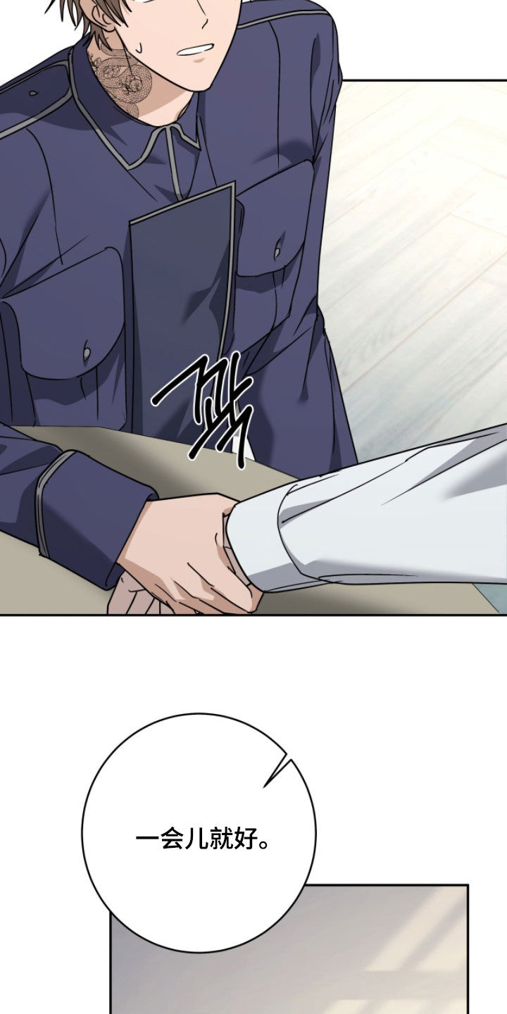 第111话20