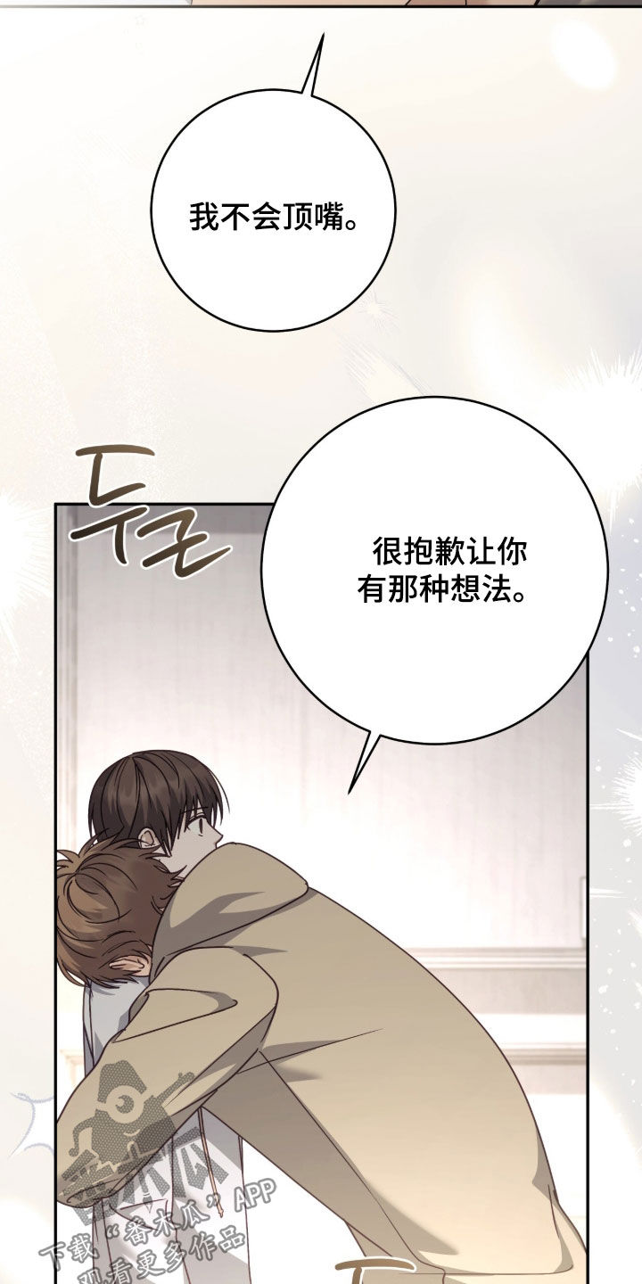 第110话1
