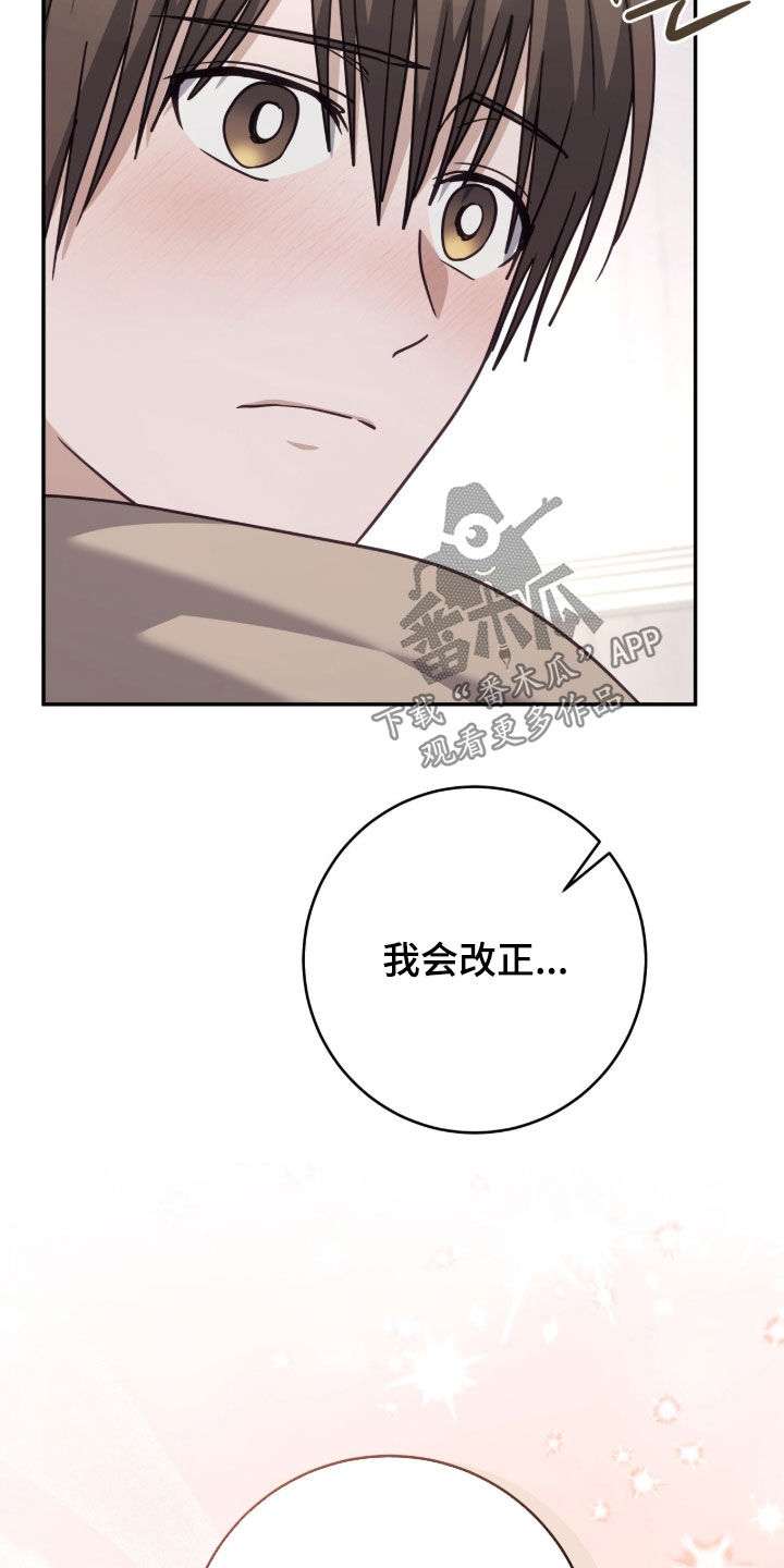 第110话5