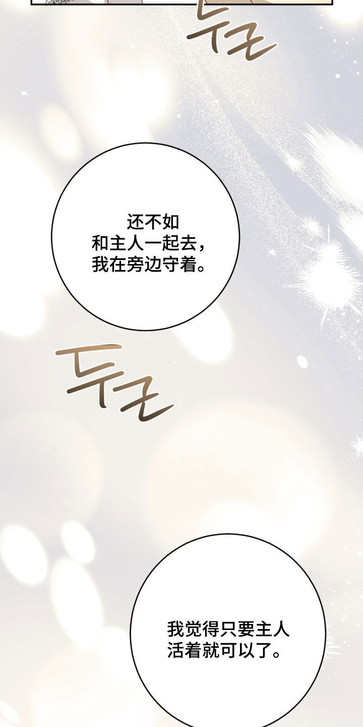 第110话2