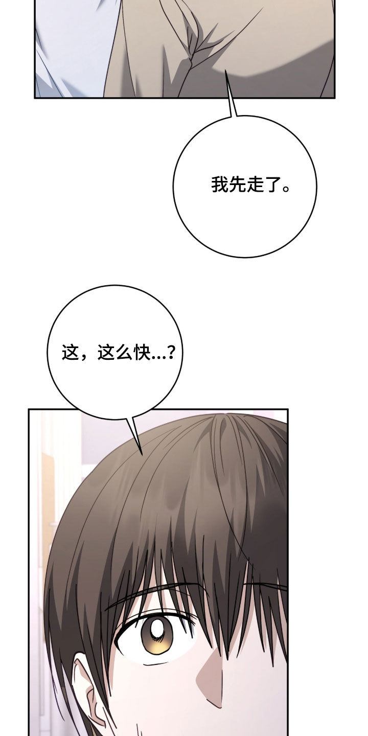 第110话8