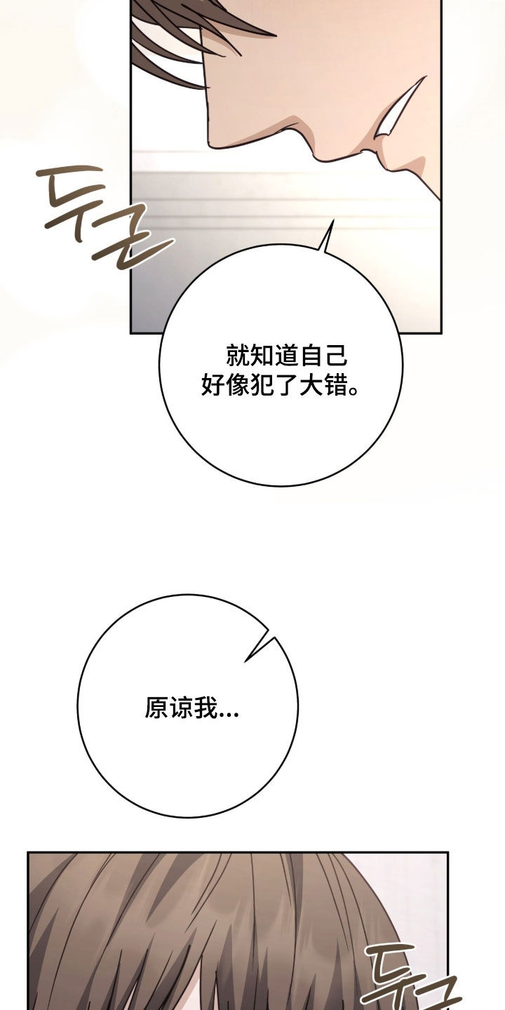 第110话4