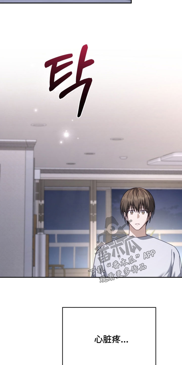 第110话11
