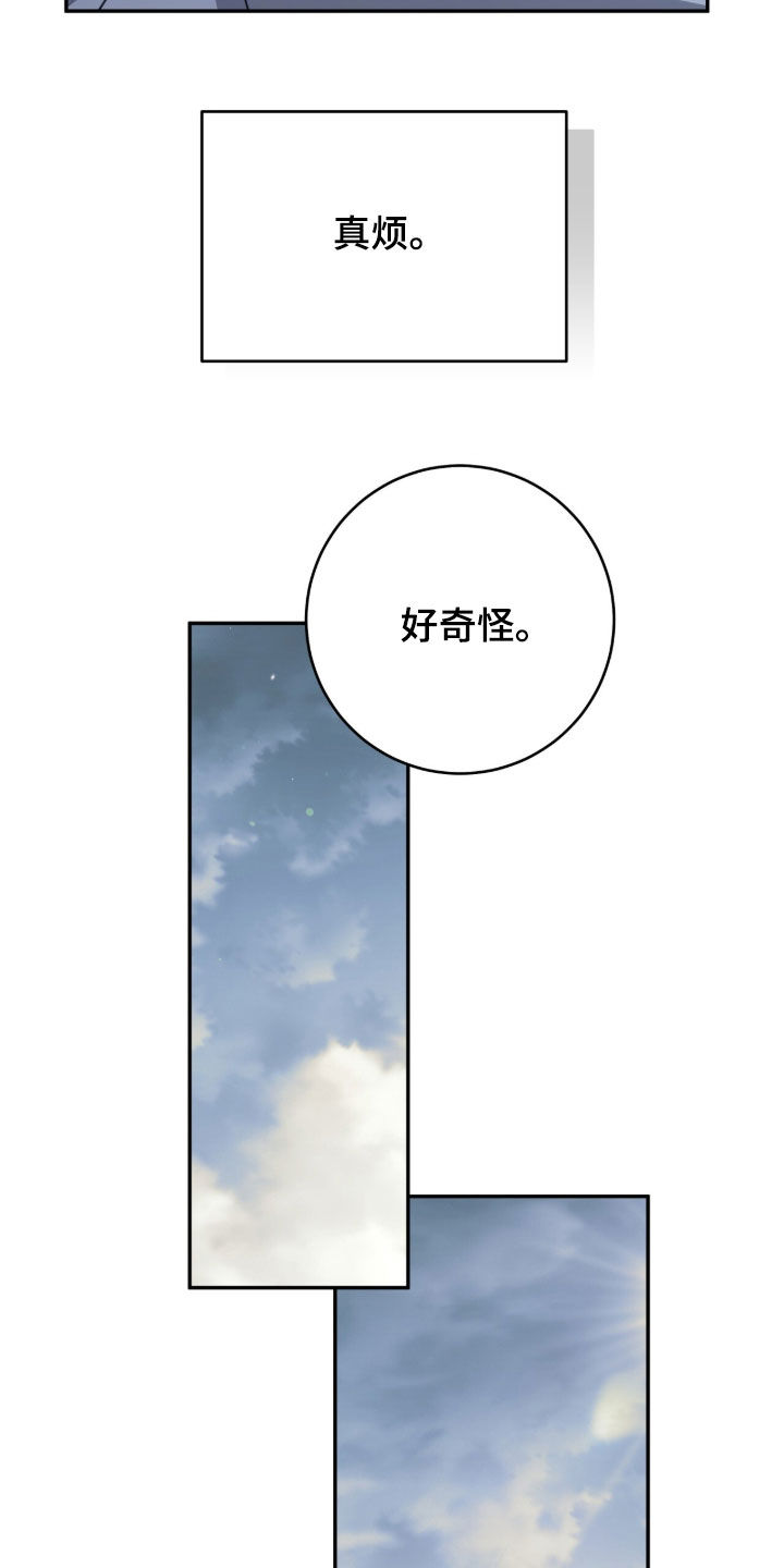 第110话21