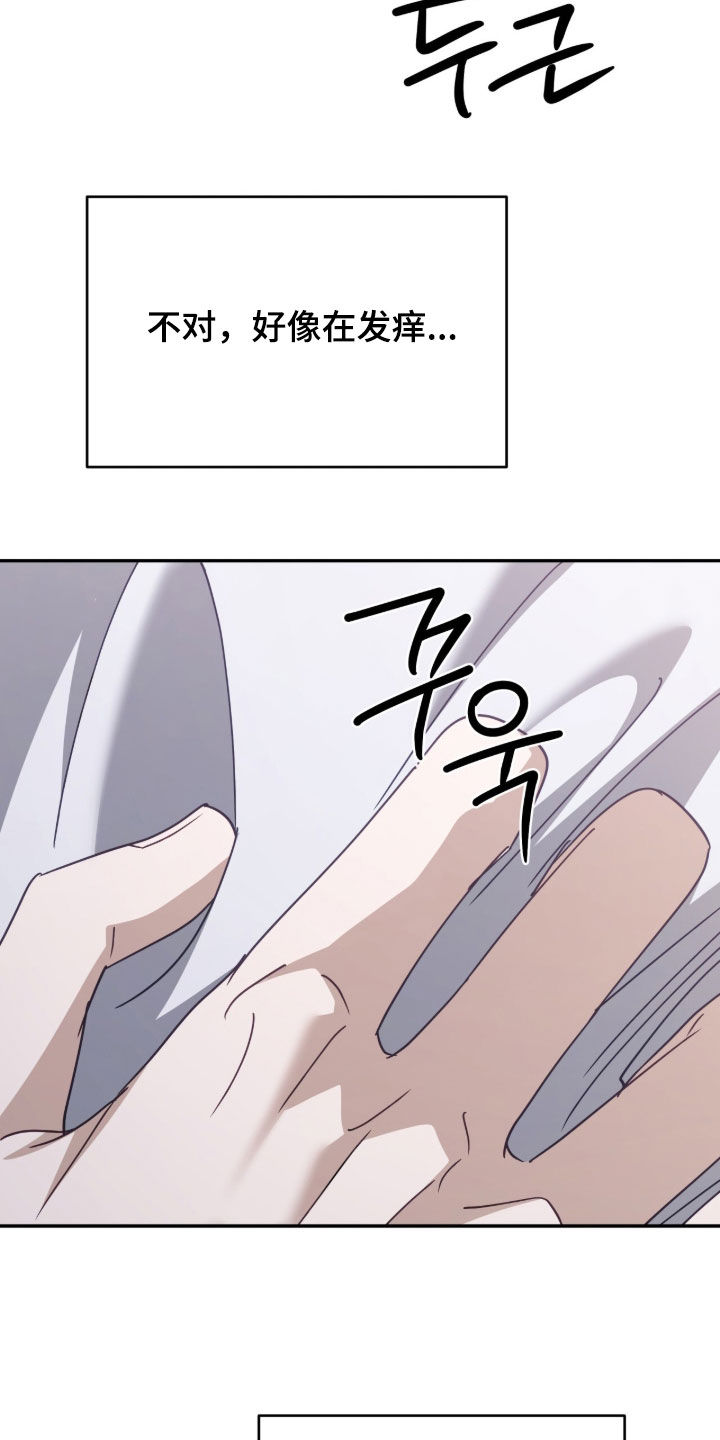 第110话13