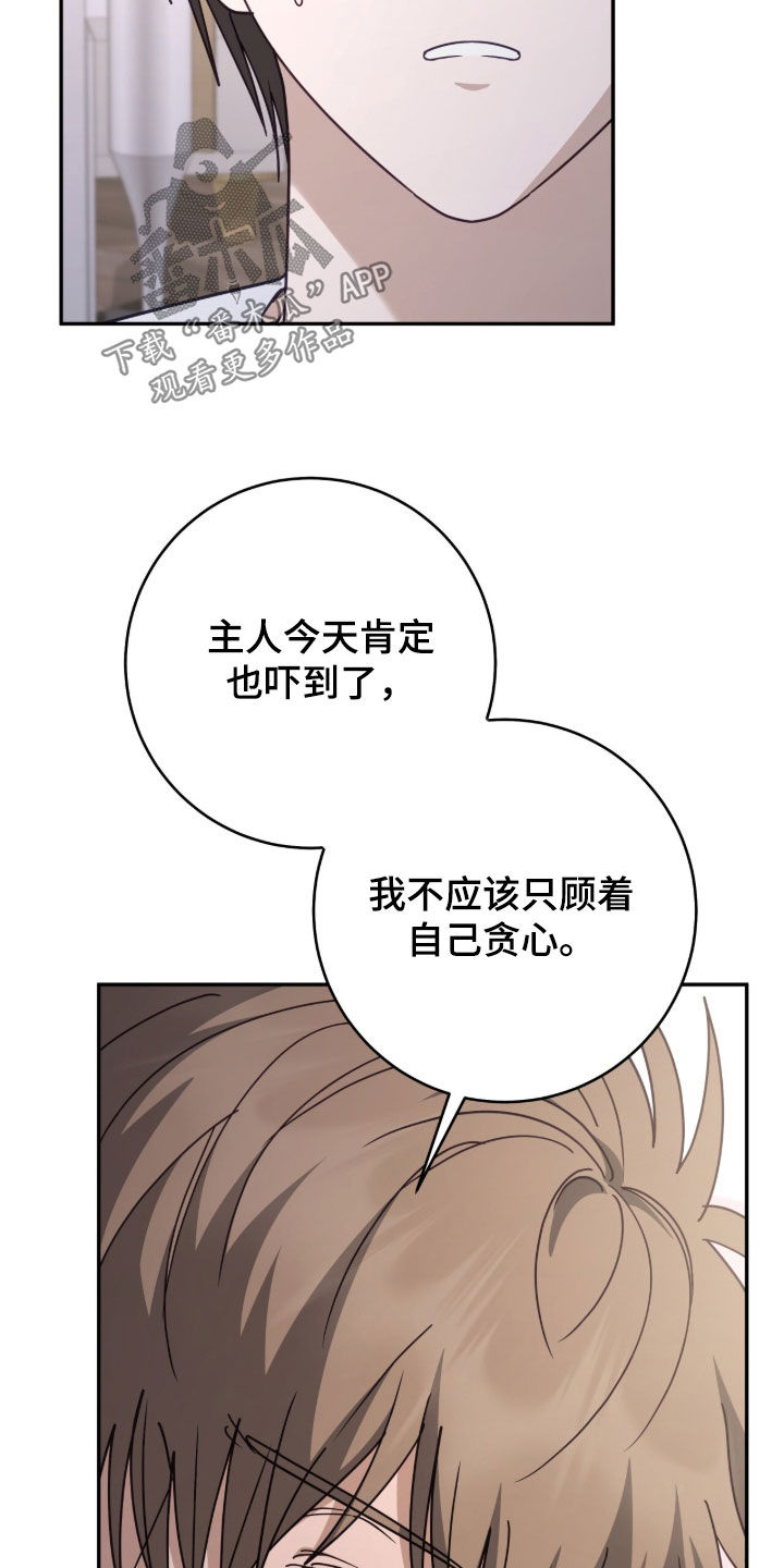 第110话9
