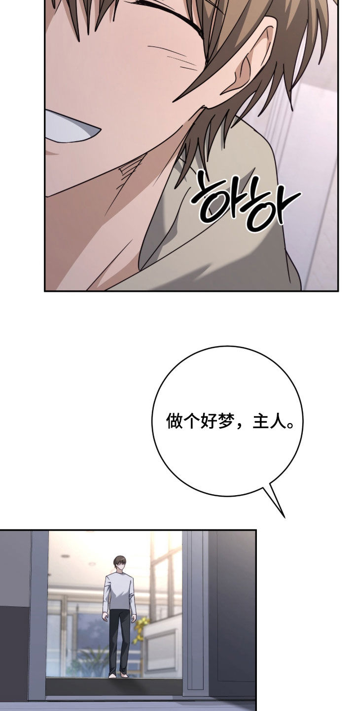 第110话10