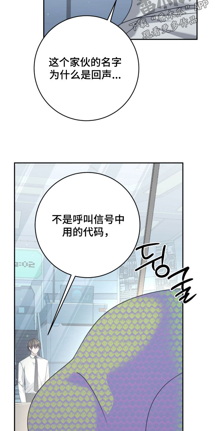 第110话26