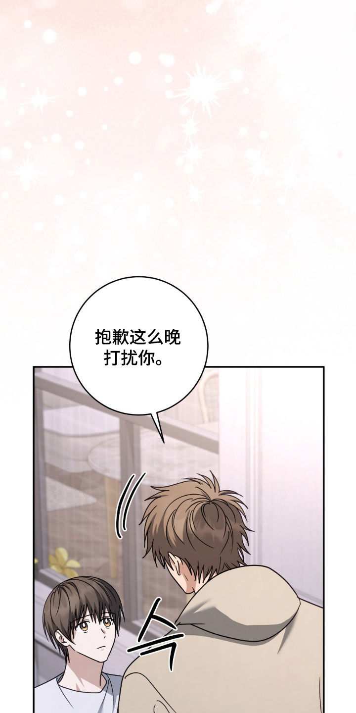 第110话7