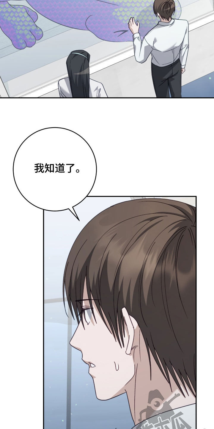 第110话25