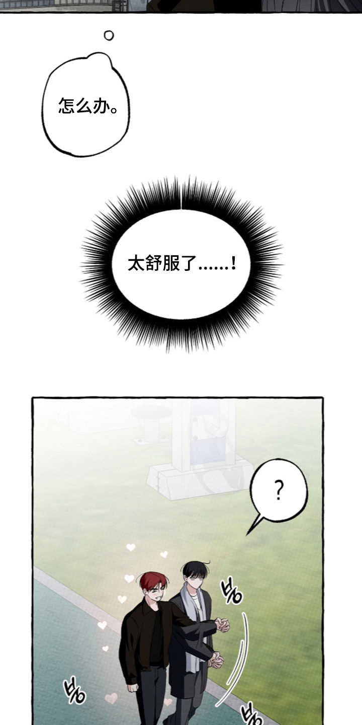 第68话4