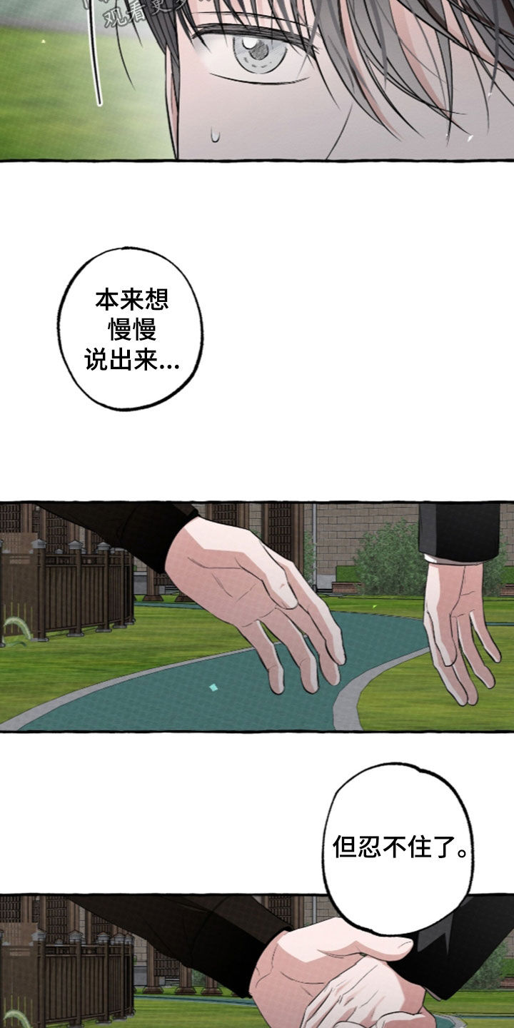 第68话20