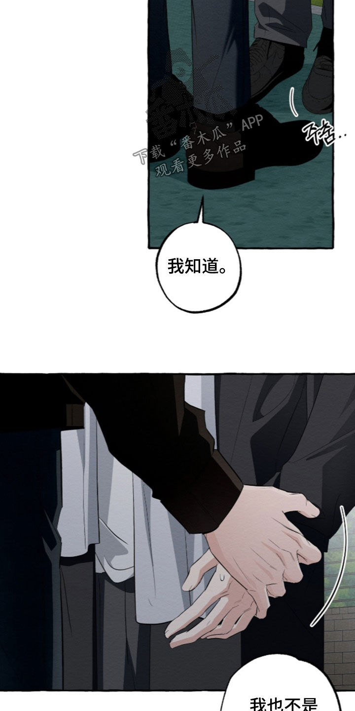 第68话24