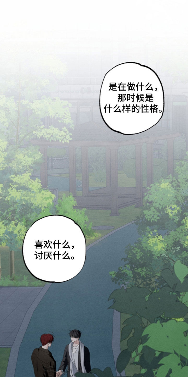 第68话9