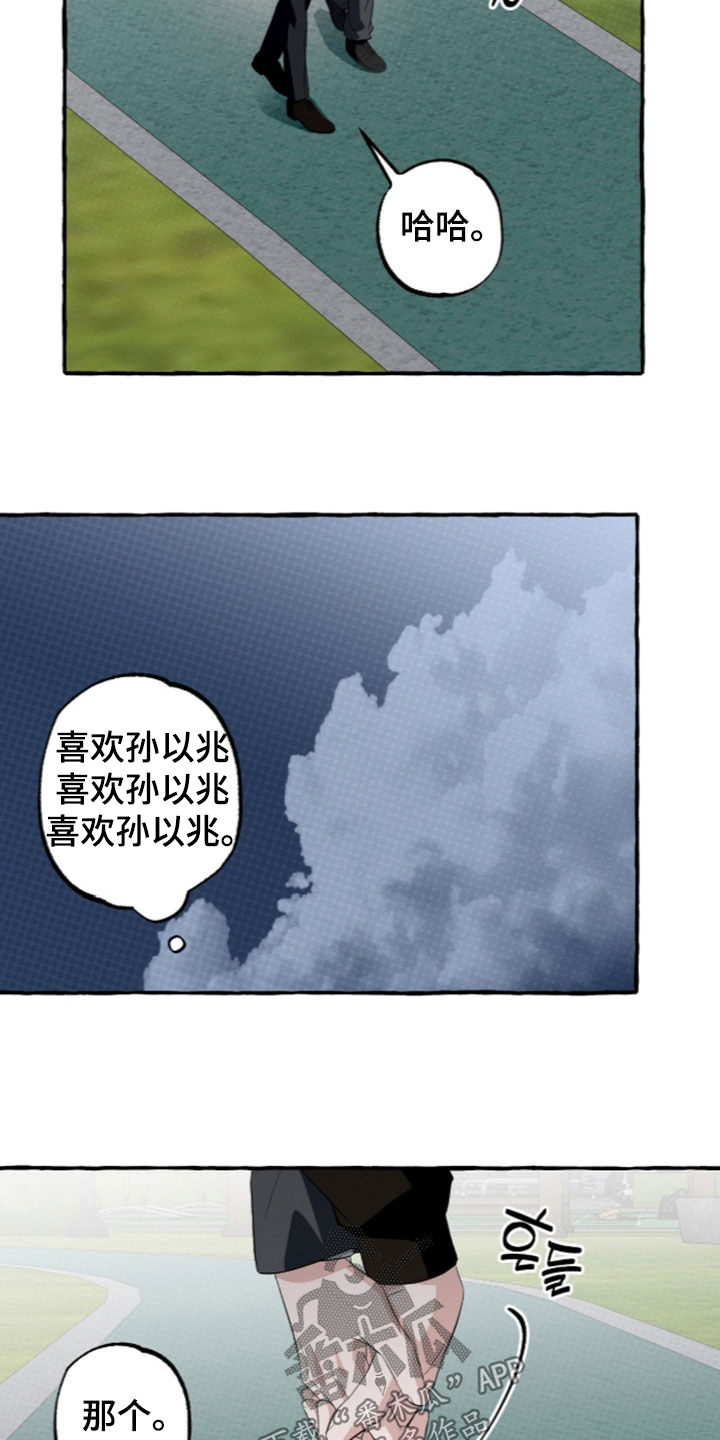 第68话5