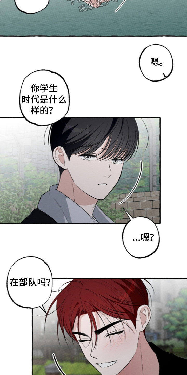 第68话6
