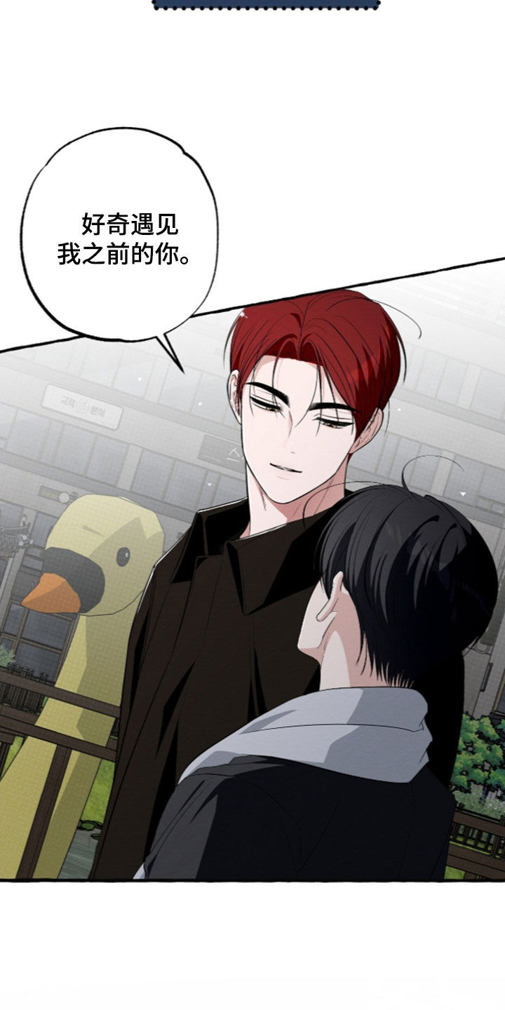 第68话8