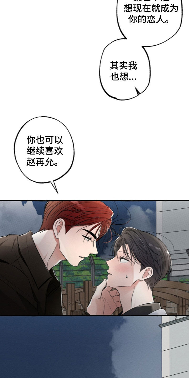 第68话25