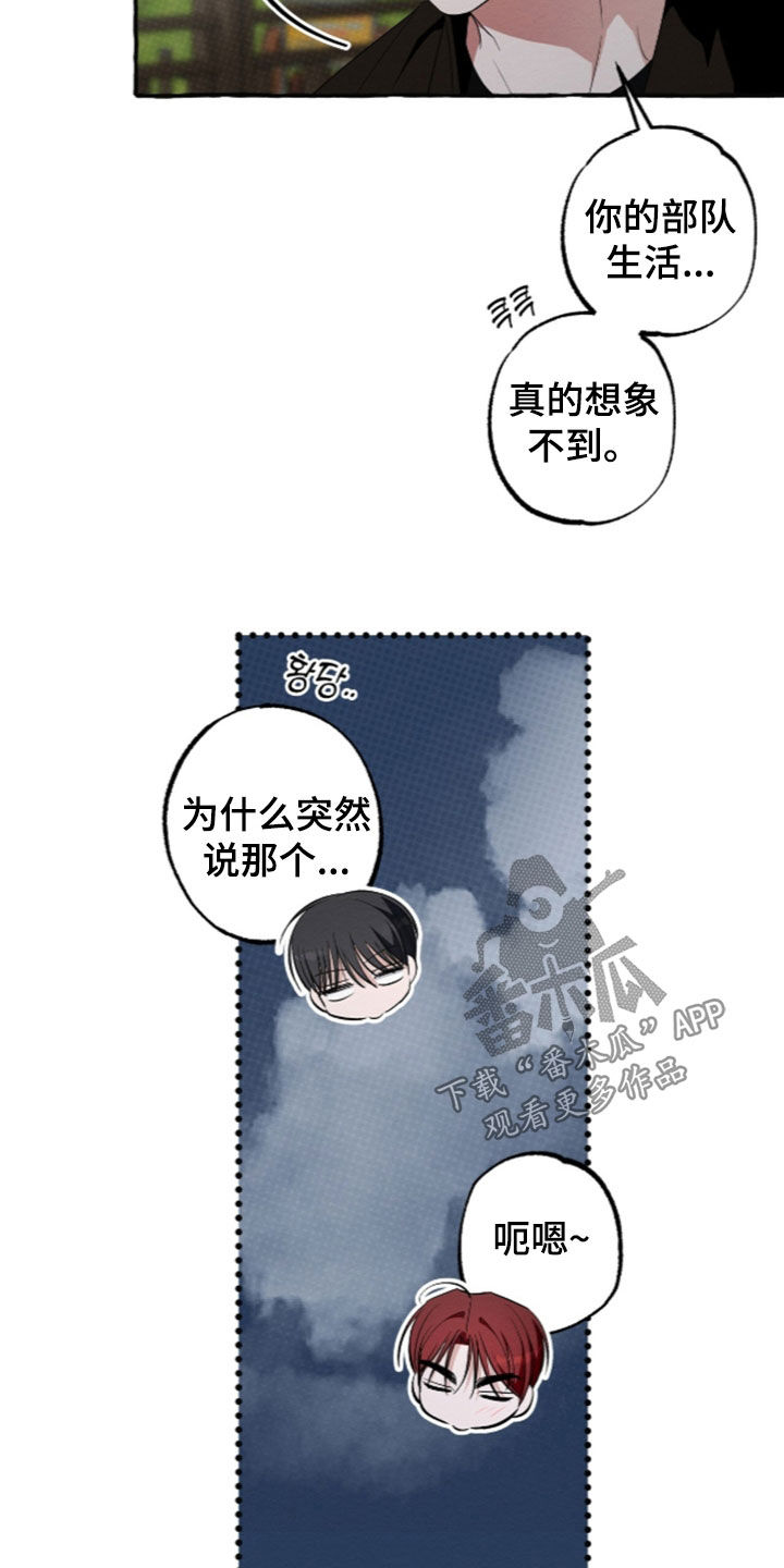 第68话7