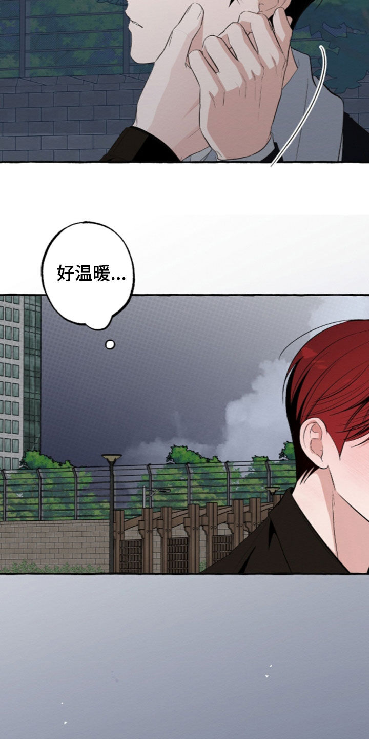 第68话16