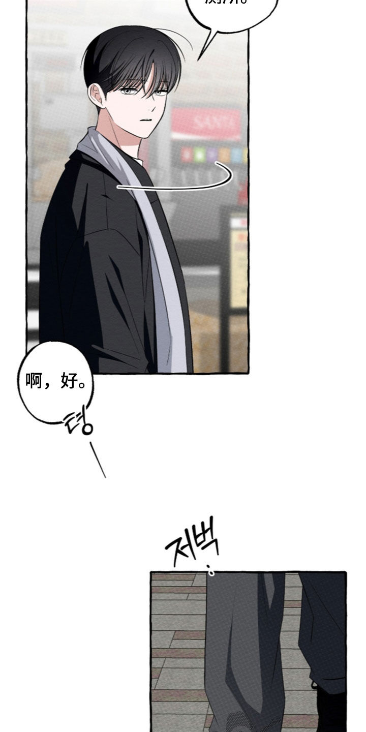 第66话16