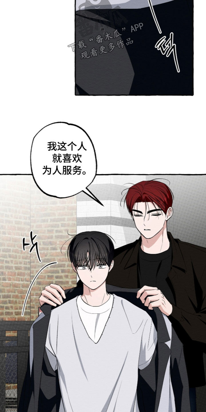第66话19