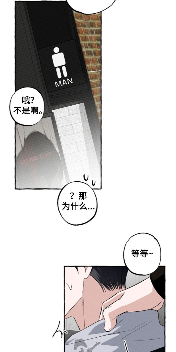 第66话18