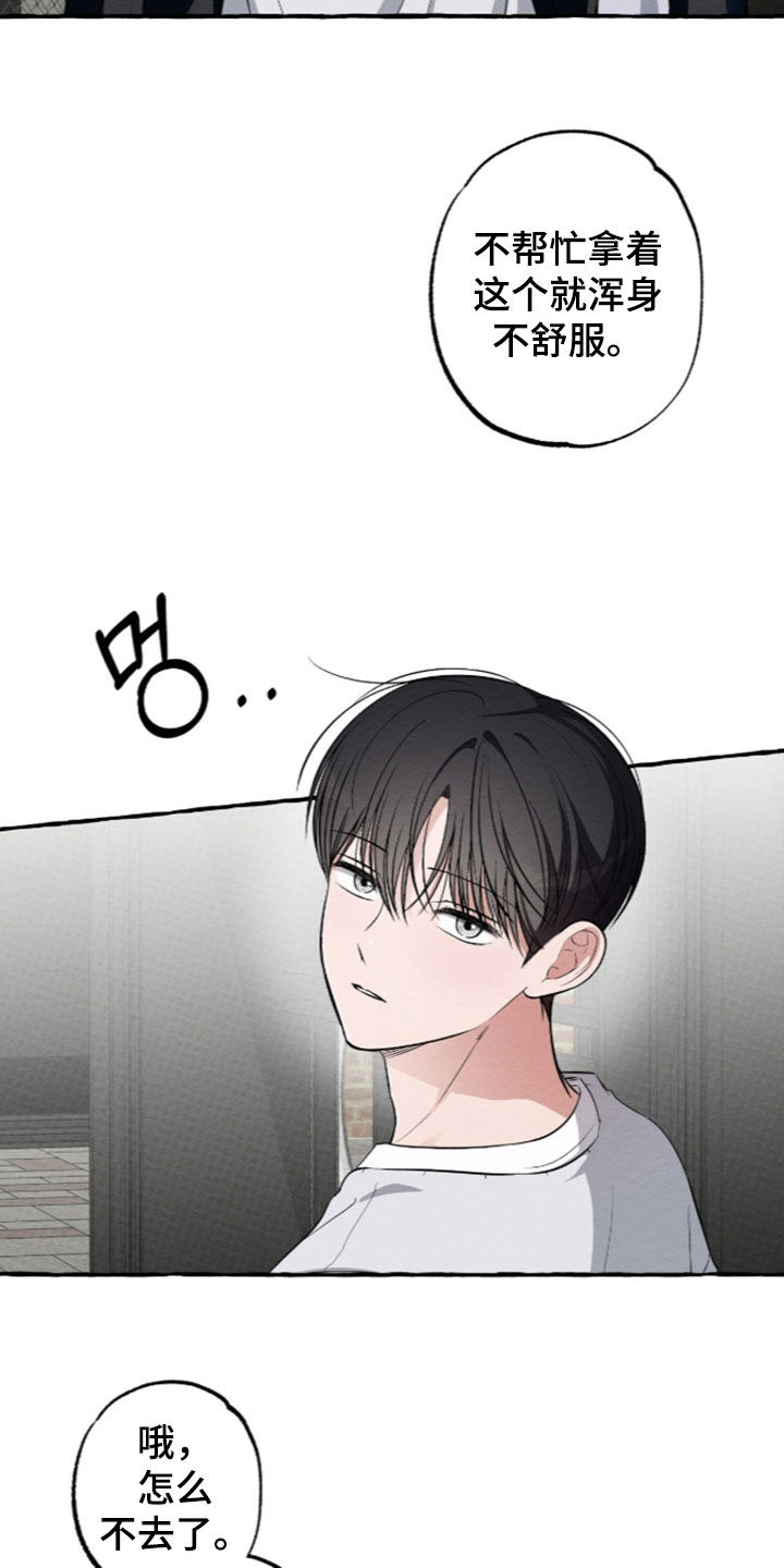 第66话20