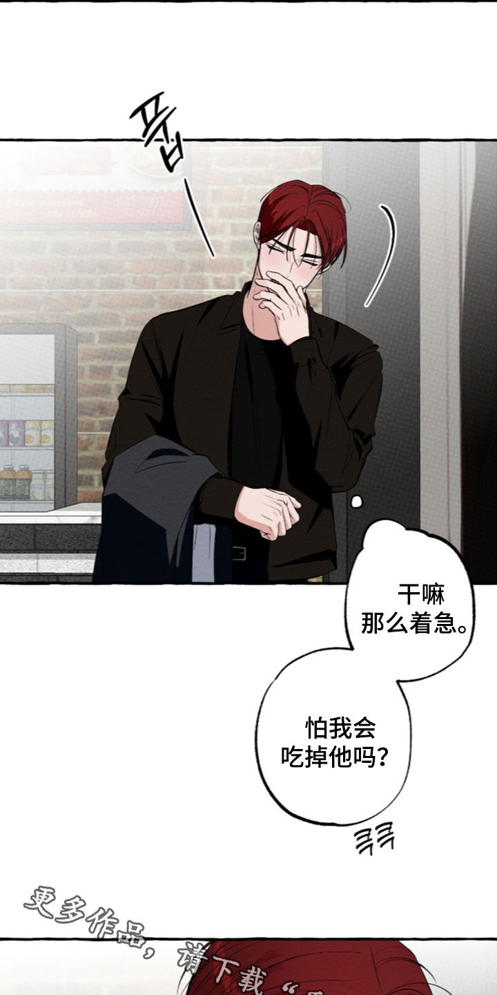 第66话22