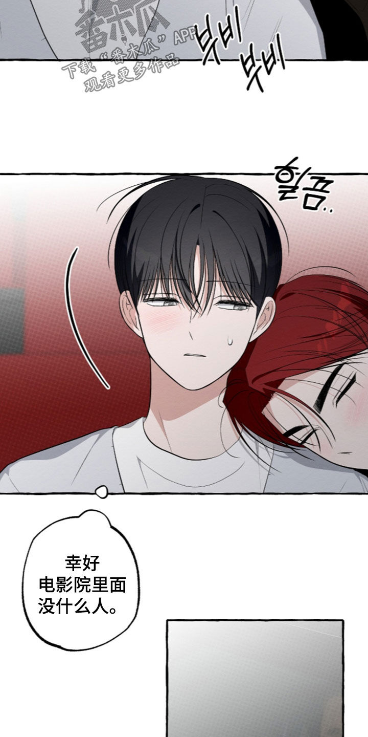 第66话11