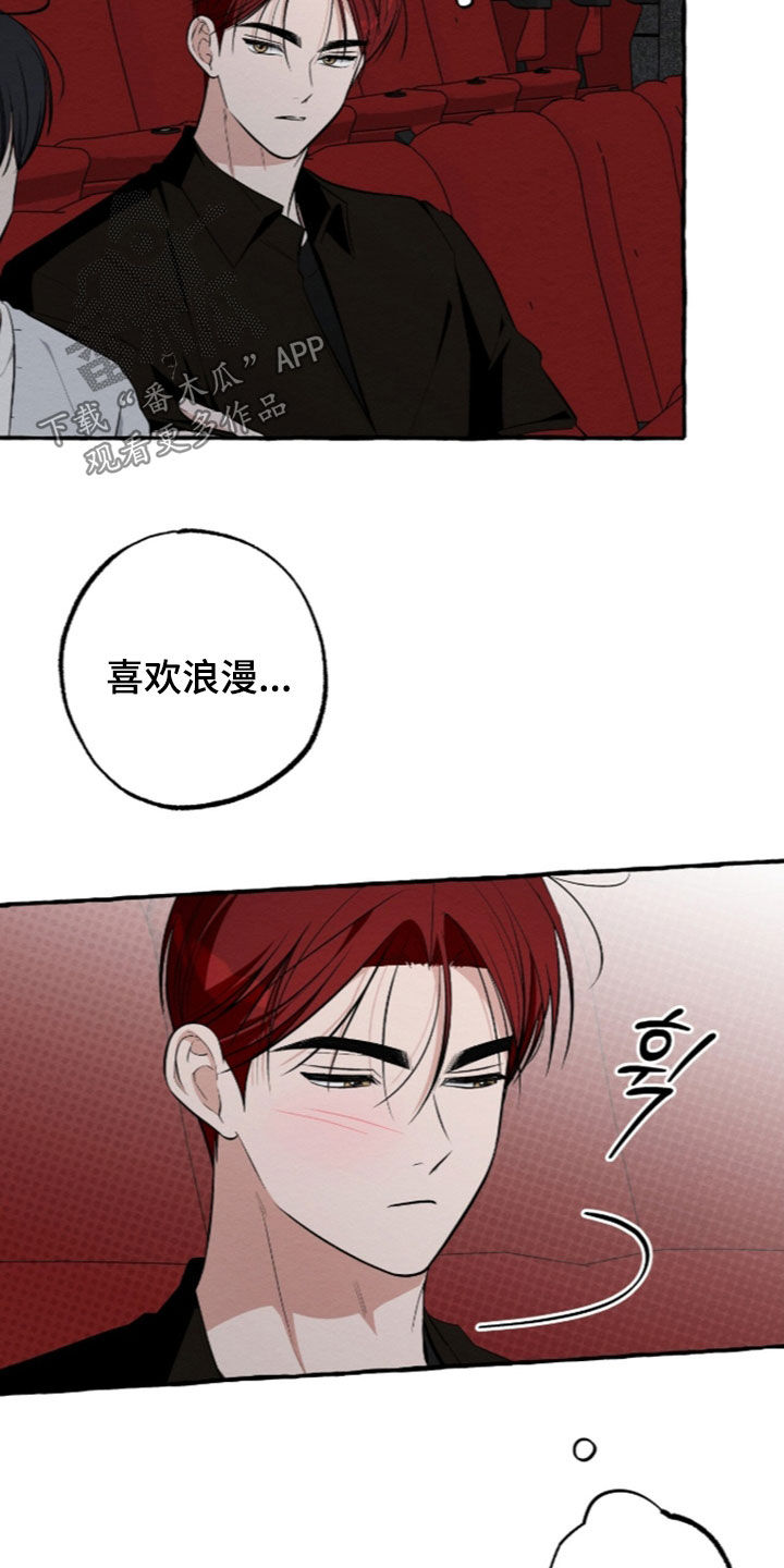 第66话2