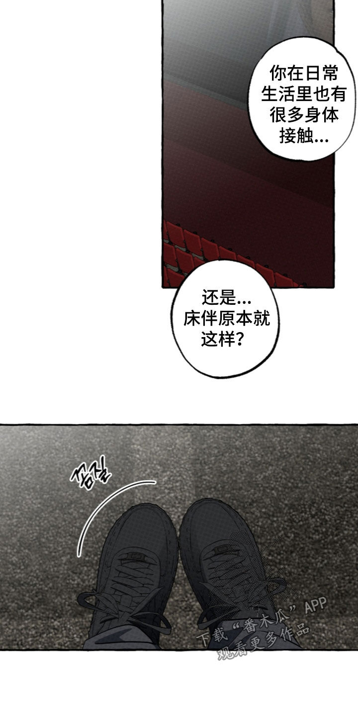 第66话12
