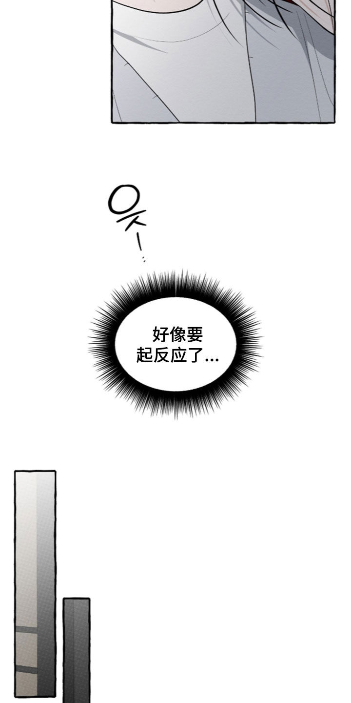 第66话14