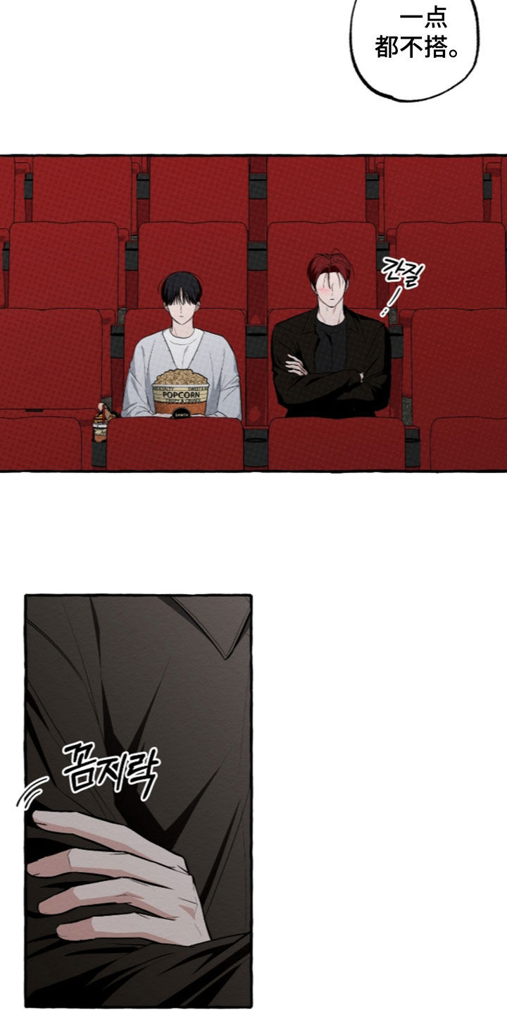 第66话3