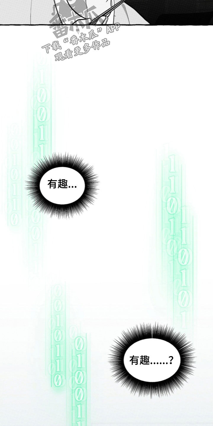 第65话12