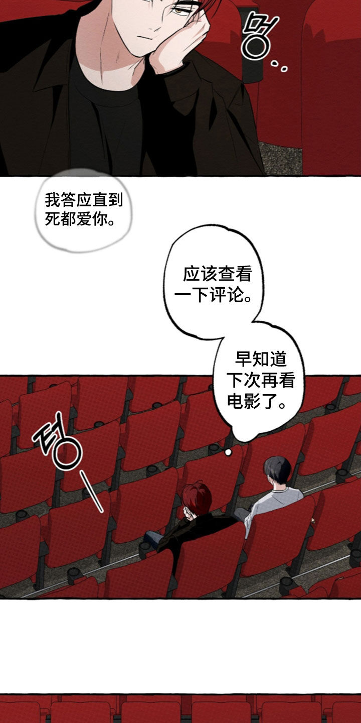 第65话21