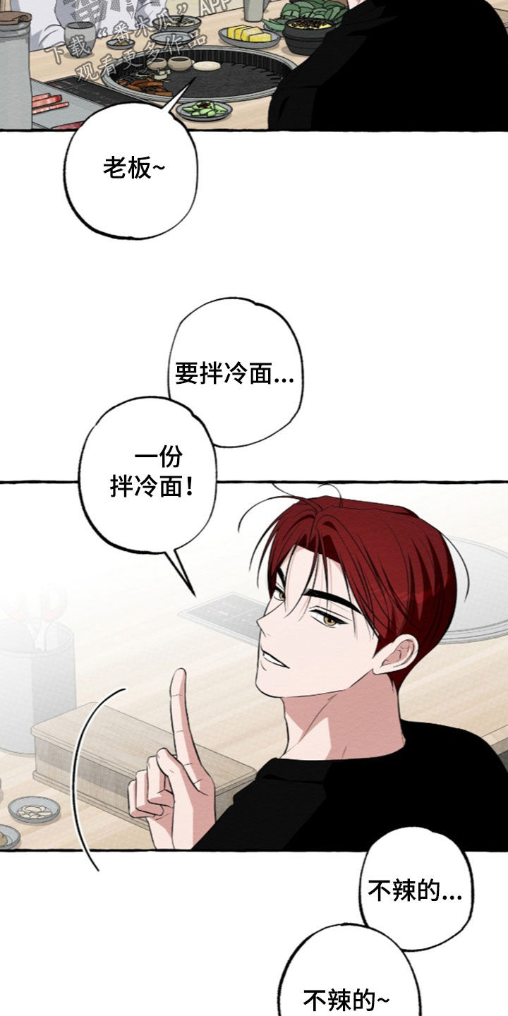 第65话16