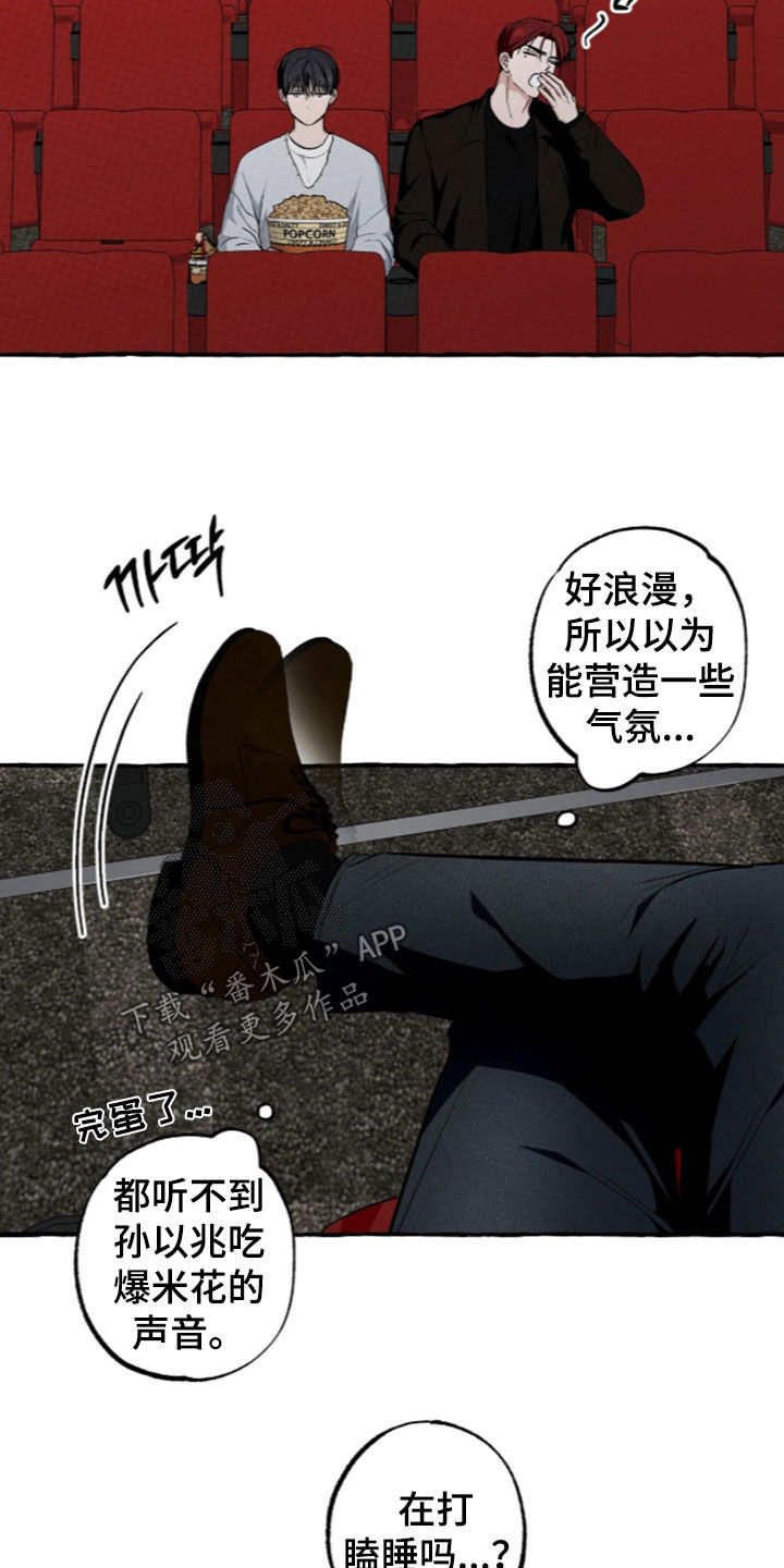 第65话23