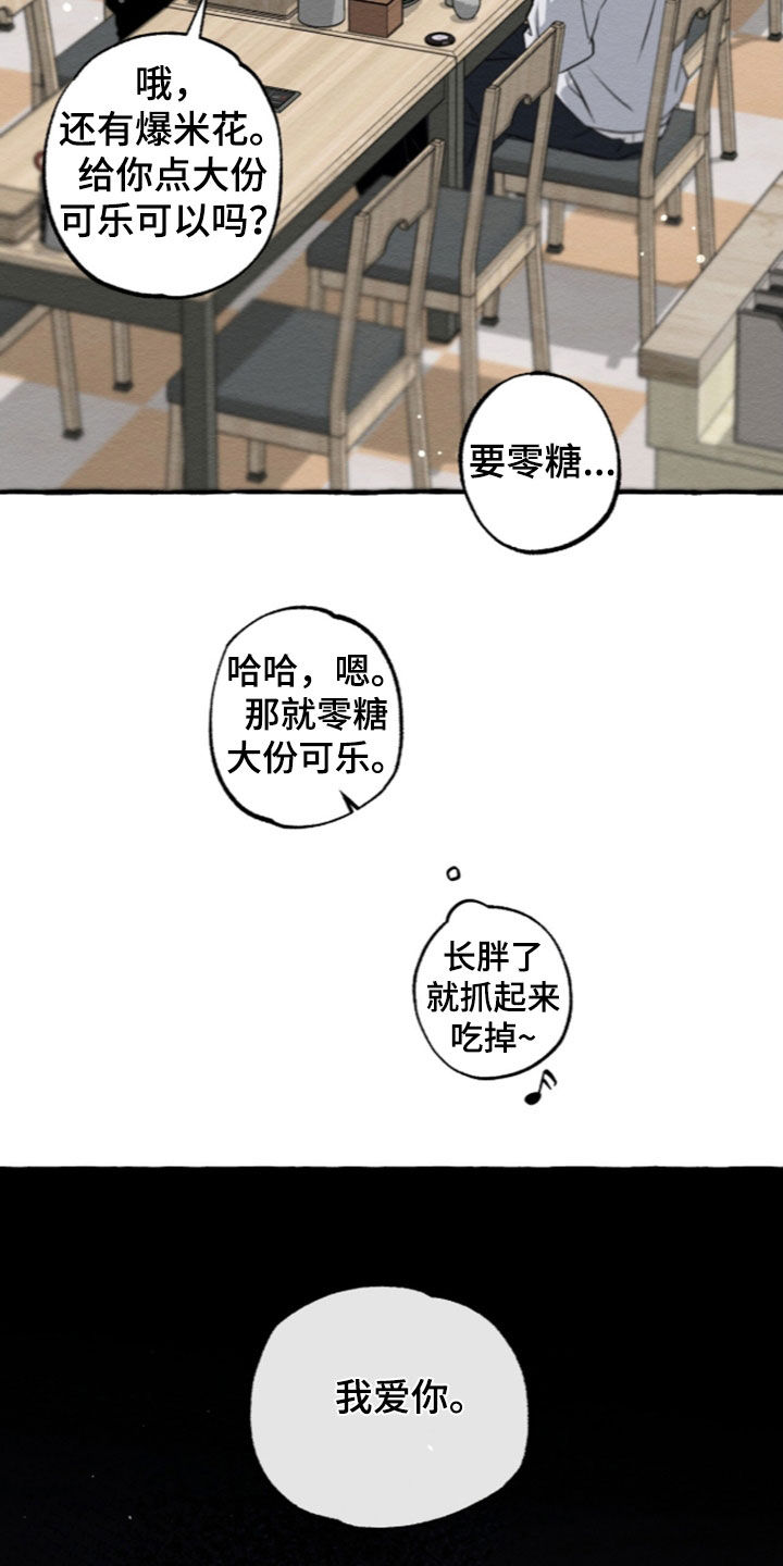 第65话19