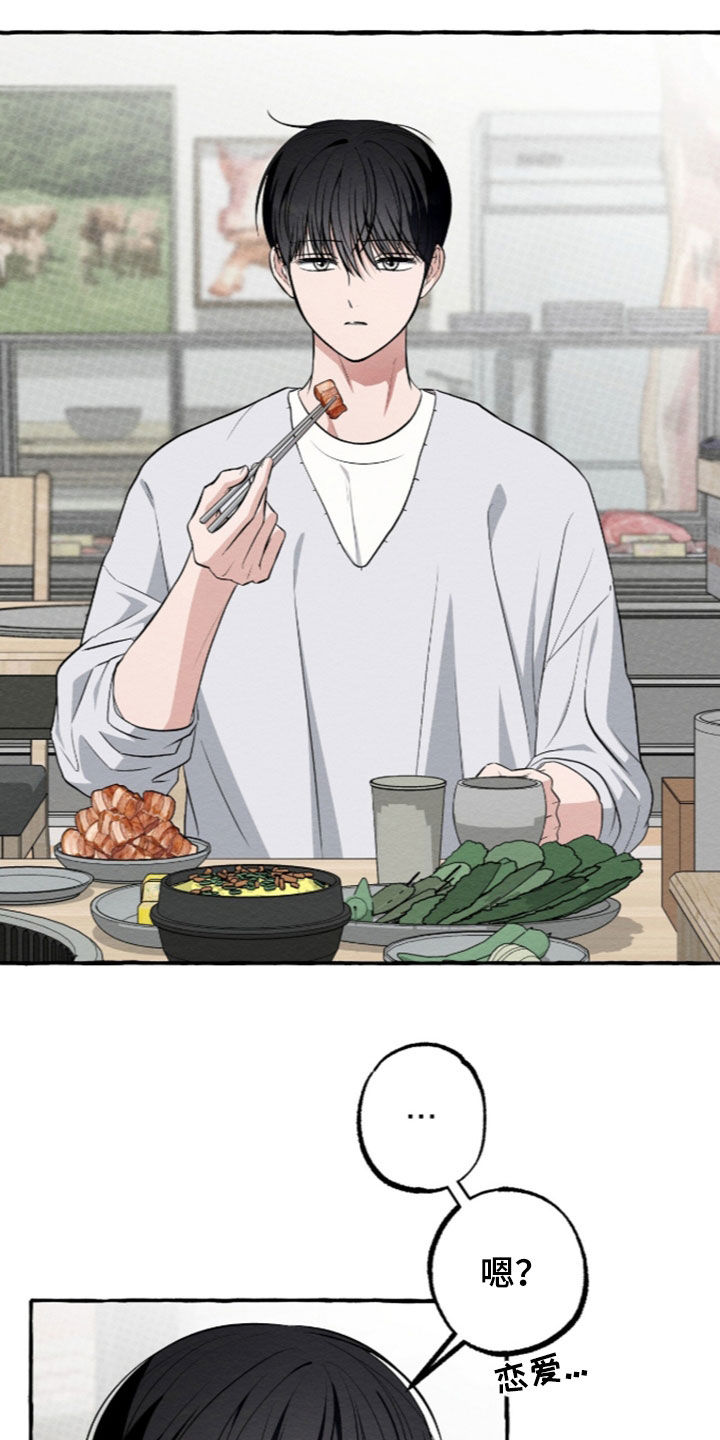 第65话2