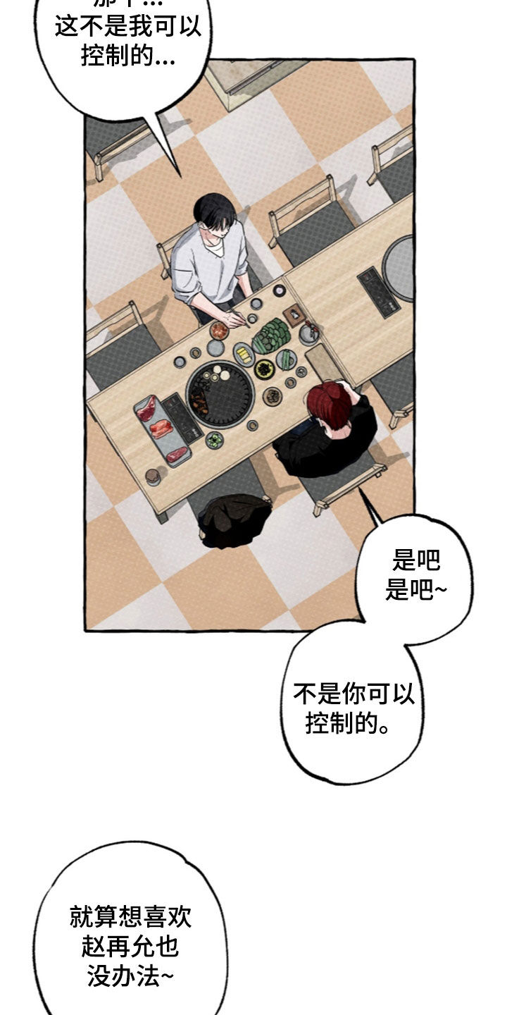 第65话7