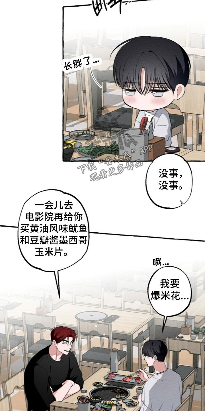 第65话18