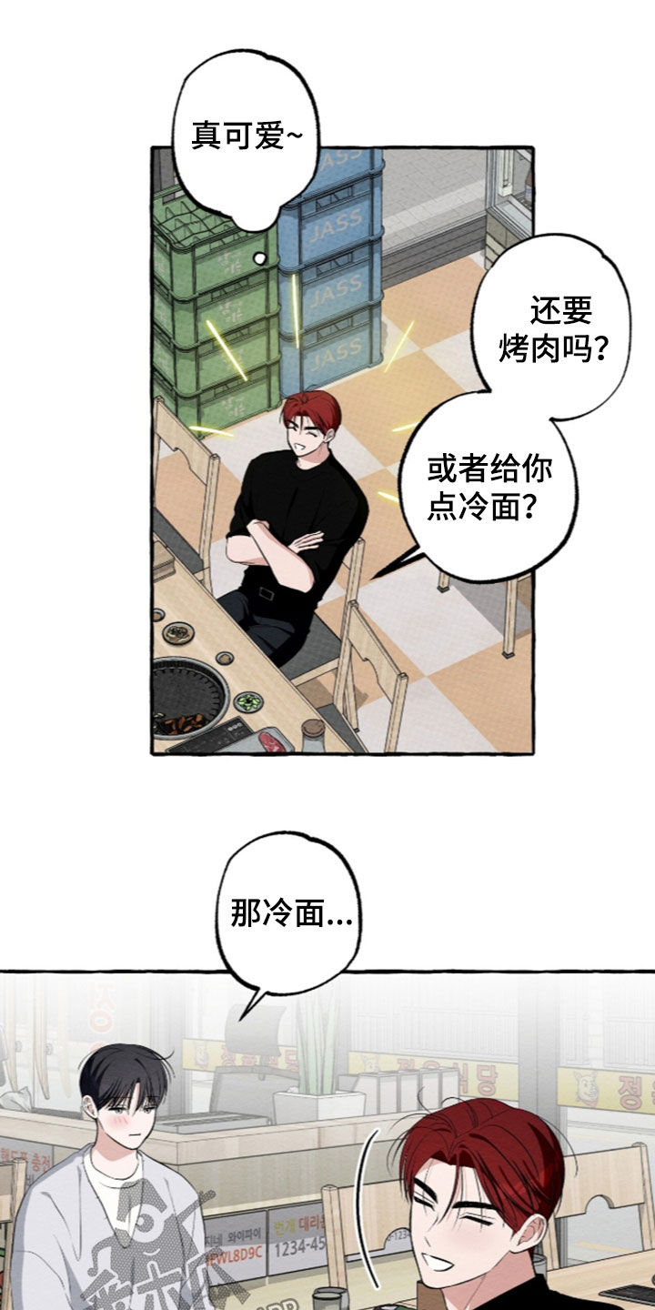 第65话15