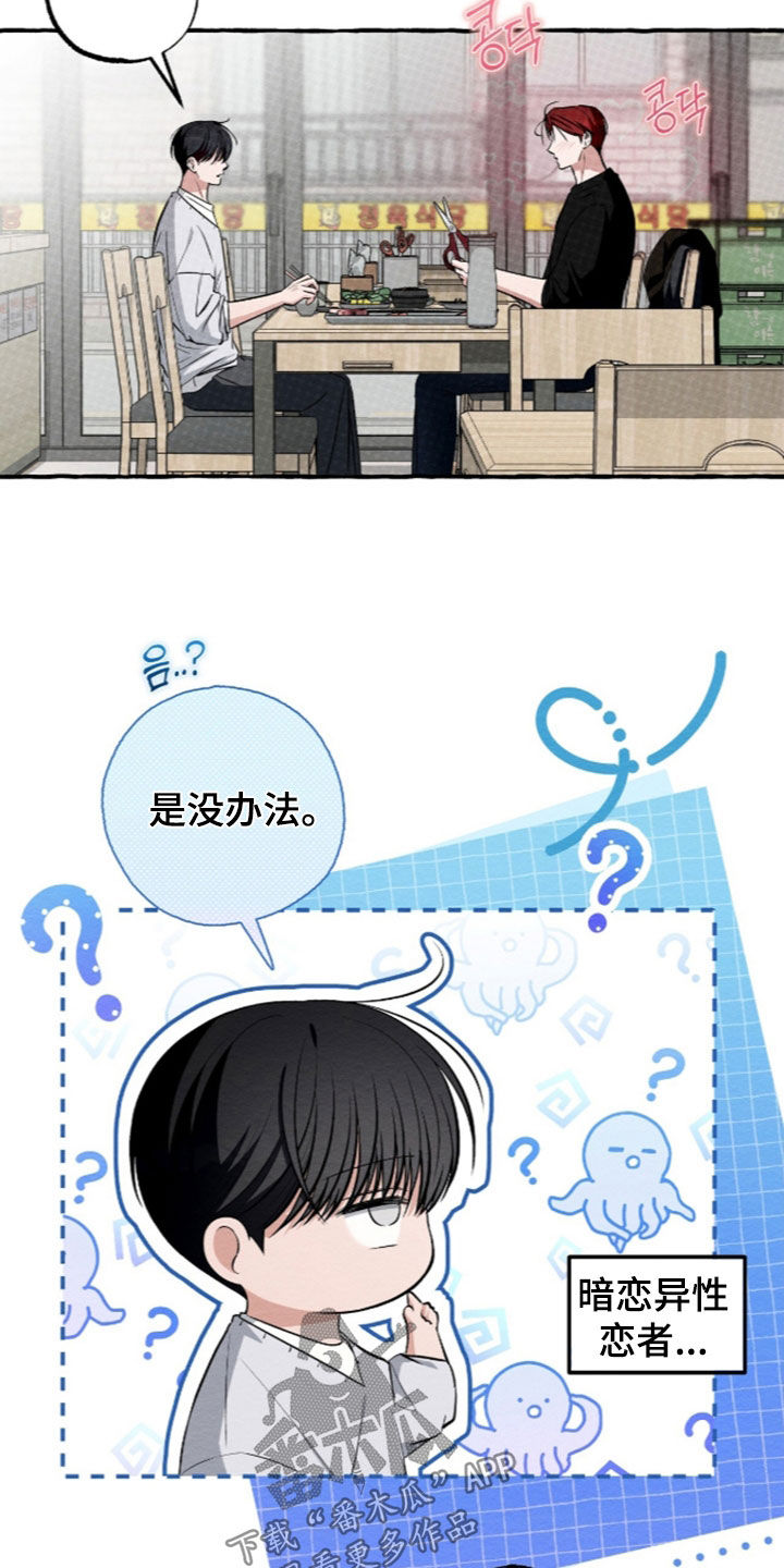 第65话5
