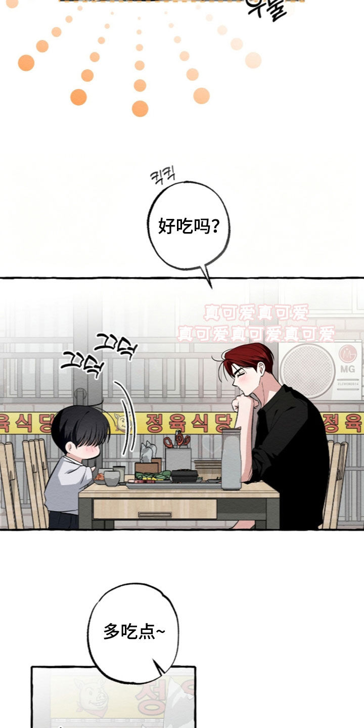 第65话9