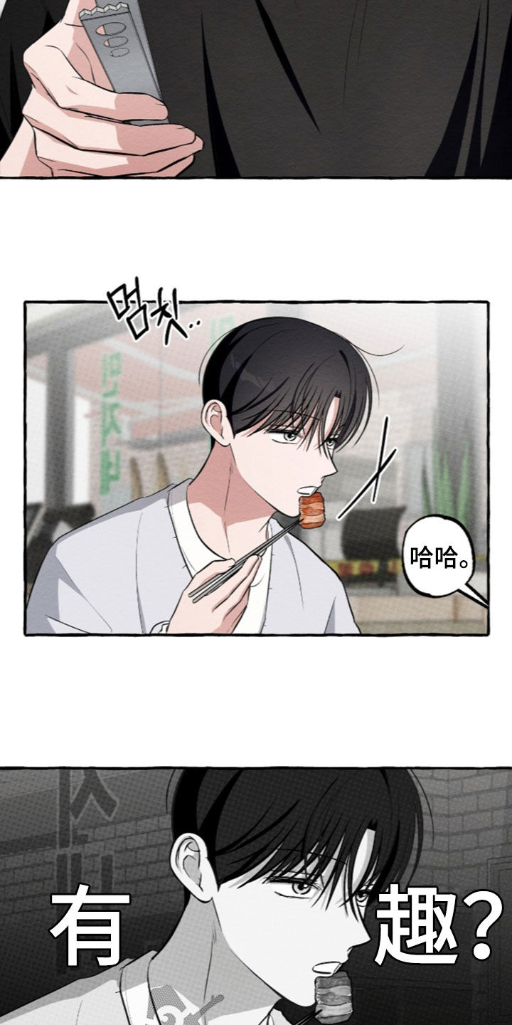 第65话11