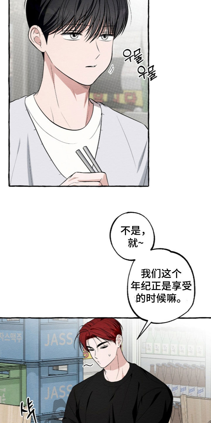 第65话3