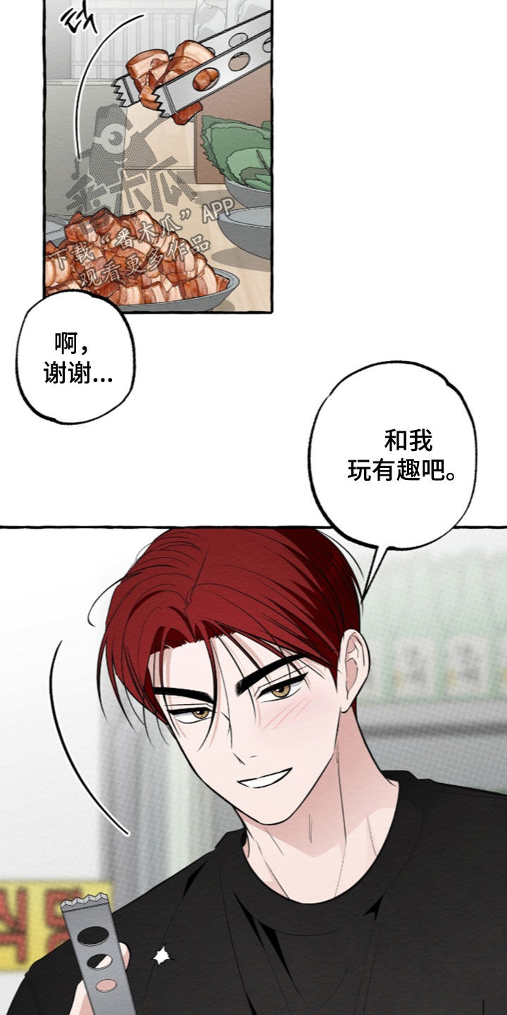 第65话10