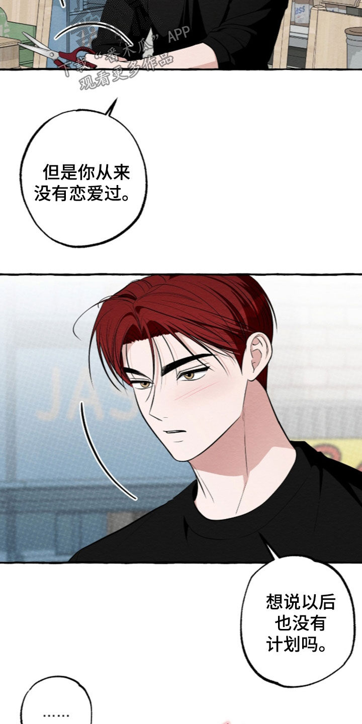 第65话4