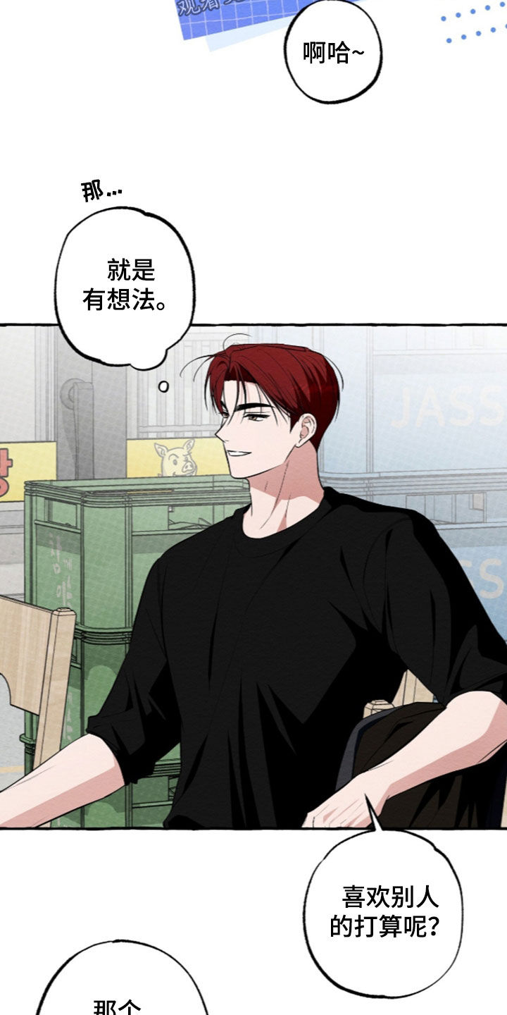 第65话6
